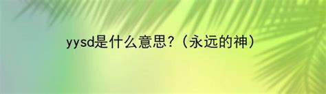 37 意思|37代表什么意思